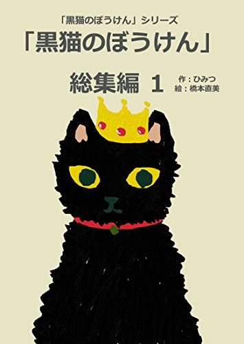 Amazon.com: 橋本直美: books, biography, latest update